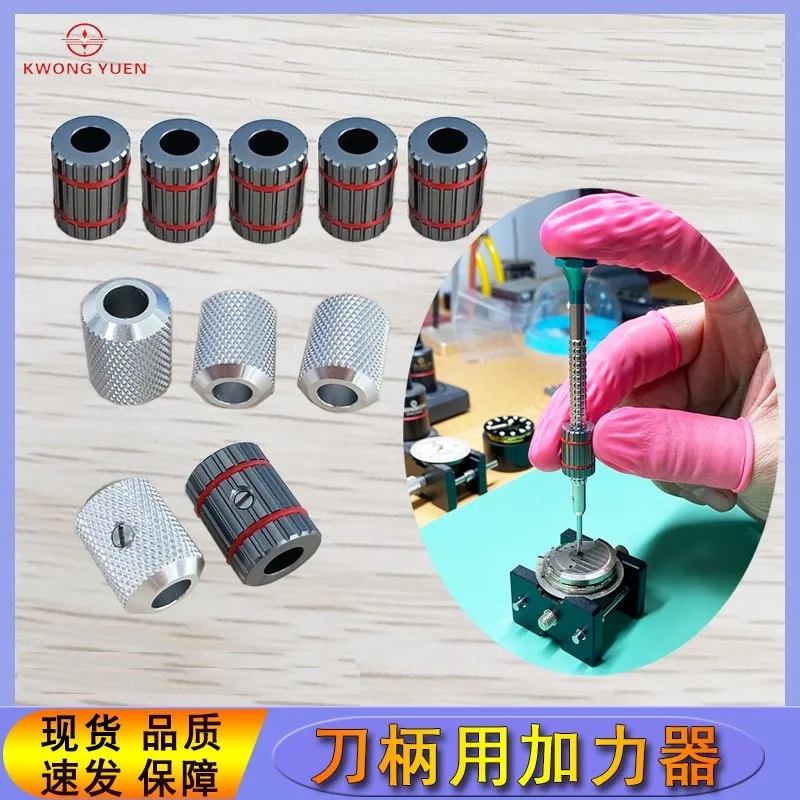 Kwong YUEN Maintenance Watch T - огляд і ціна Watchmaker Screwdriver